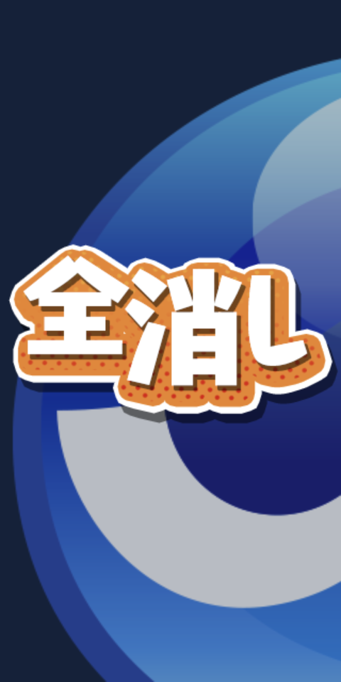 画面7.1-正